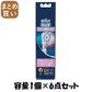 【まとめ買い】ＥＢ６０－２ＨＢ　やわらか極細毛ブラシ　２コいり 容量1個×6点セット ジレット 歯ブラシ