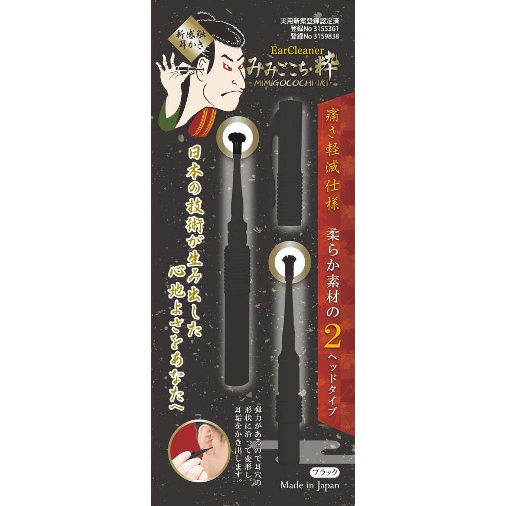 【まとめ買い】みみごこち粋ブラック 容量1個×12点セット 松本金型 耳掃除・ツメきり