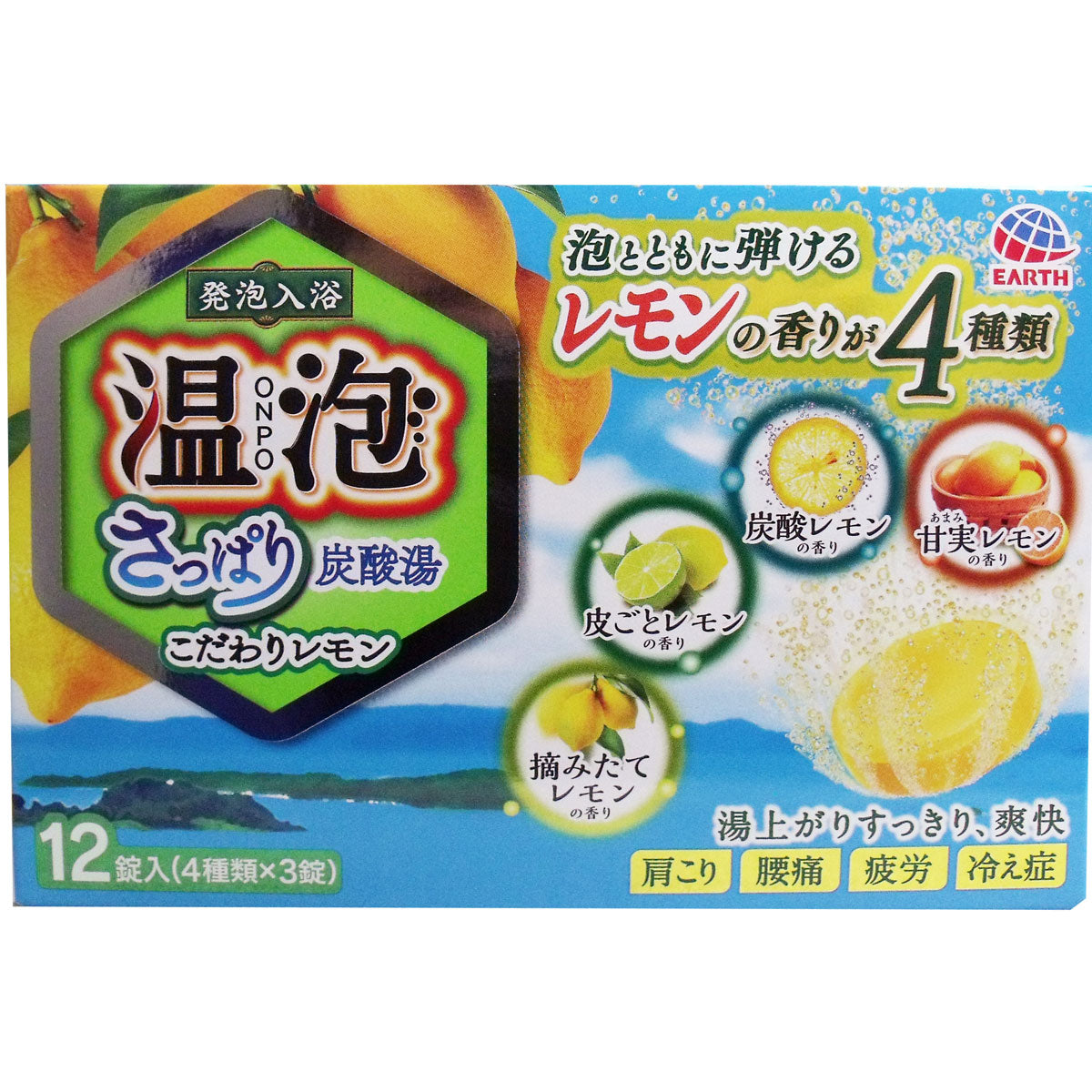 【まとめ買い】温泡さっぱり炭酸湯こだわりレモン１２錠 容量45G×16点セット アース製薬 入浴剤