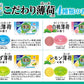【まとめ買い】温泡さっぱり炭酸湯こだわり薄荷１２錠 容量45G×16点セット アース製薬 入浴剤