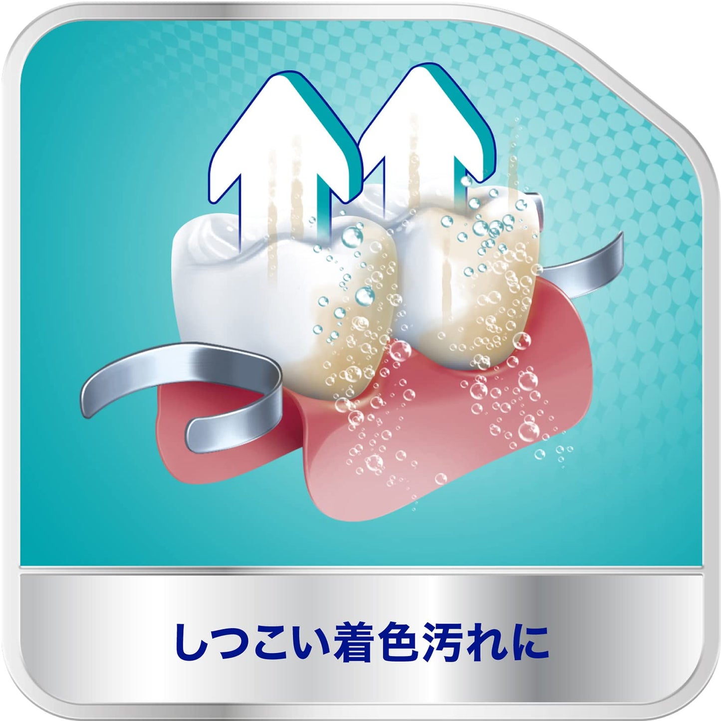 【まとめ買い】シャインホワイト　ポリデント　１０８錠 容量108個×24点セット グラクソスミスクライン 入れ歯用