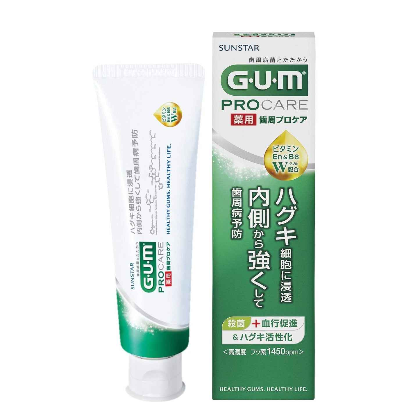 【まとめ買い】ガム歯周プロケアペースト 容量90G×10点セット サンスター 歯磨き
