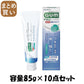 【まとめ買い】ガム歯周プロケアペーストうるおいタイプ 容量85G×10点セット サンスター 歯磨き