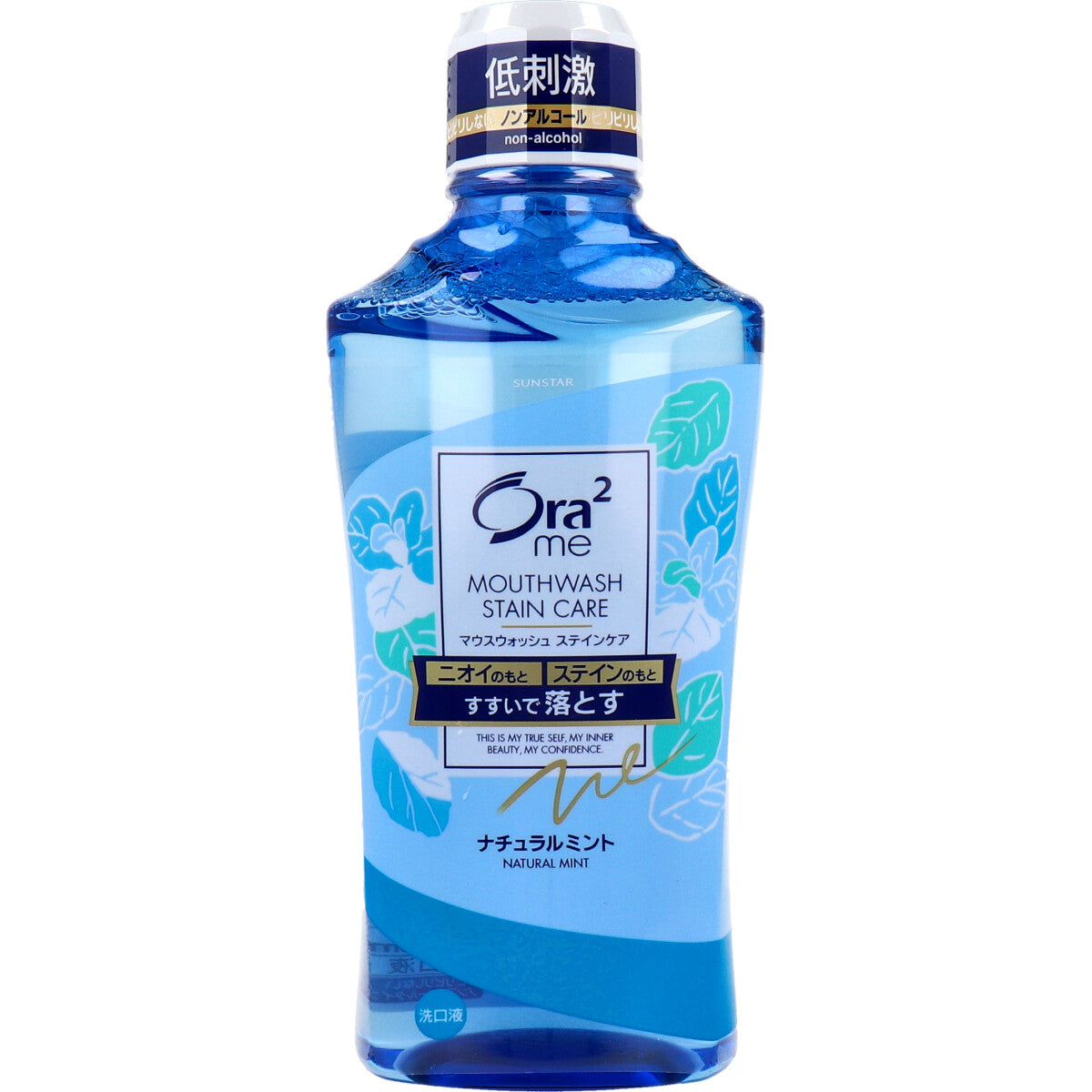 【まとめ買い】オーラツーミーブレス＆ステインクリアマウスウォッシュナチュラルミント４６０ｍｌ 容量460ML×12点セットマウスウォッシュ