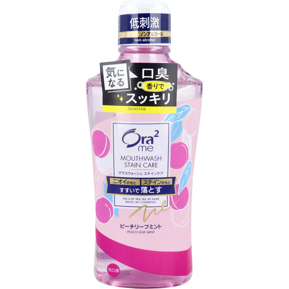 【まとめ買い】オーラツーミーブレス＆ステインクリアマウスウォッシュピーチリーフミント460ｍｌ 容量460ML×12点セットマウスウォッシュ