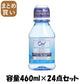 【まとめ買い】オーラツーミーブレス＆ステインクリアマウスウォッシュナチュラルミント８０ｍｌ 容量460ML×24点セットマウスウォッシュ