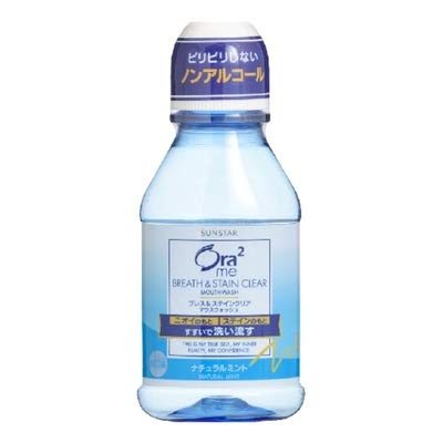 【まとめ買い】オーラツーミーブレス＆ステインクリアマウスウォッシュナチュラルミント８０ｍｌ 容量460ML×24点セットマウスウォッシュ