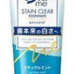 【まとめ買い】オーラツーミーステインクリアペーストナチュラルミント１３０ｇ 容量130G×12点セット サンスター 歯磨き