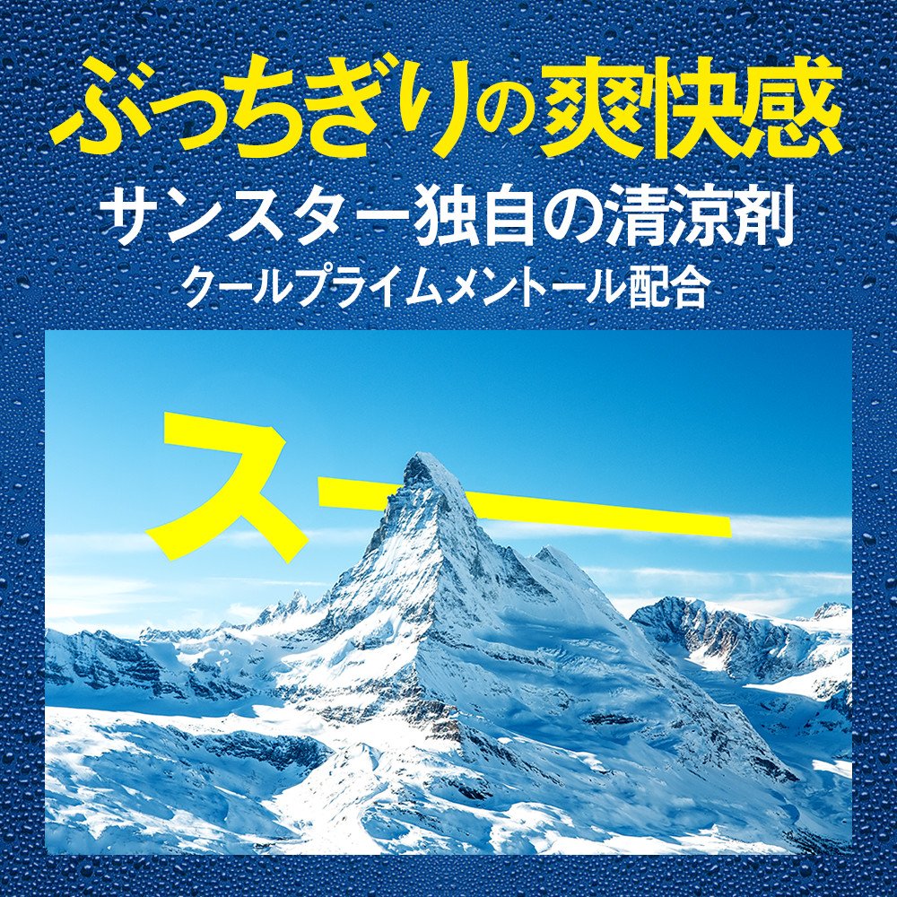 【まとめ買い】サンスタートニック爽快頭皮ケアシャンプー 容量480ML×12点セット サンスター シャンプー
