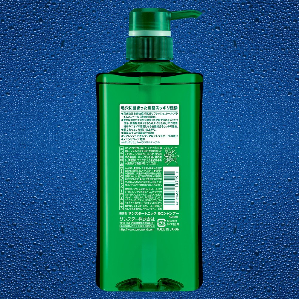 【まとめ買い】サンスタートニック爽快頭皮ケアシャンプー 容量480ML×12点セット サンスター シャンプー