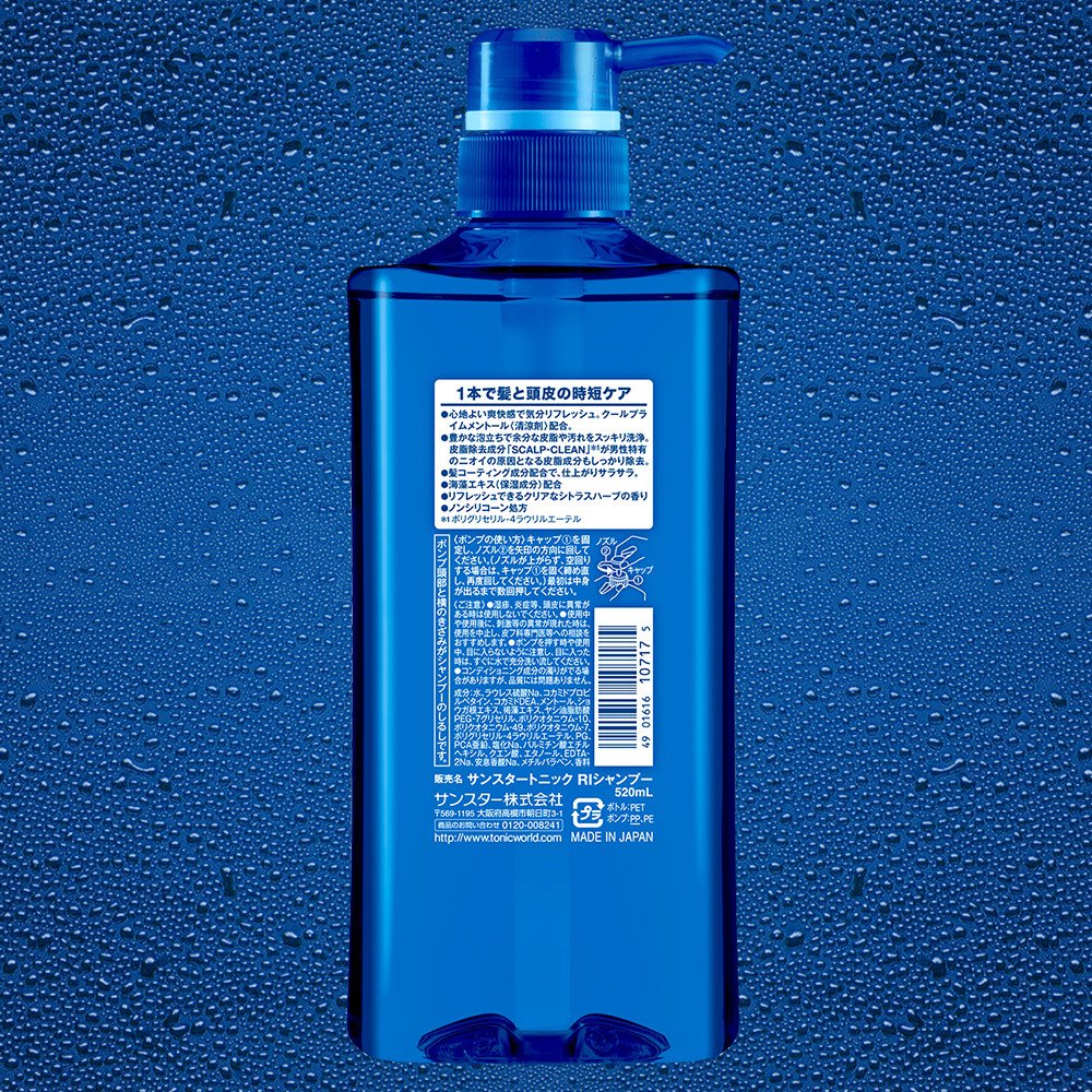 【まとめ買い】サンスタートニック爽快頭皮ケアシャンプーリンスイン 容量460ML×12点セット サンスター シャンプー