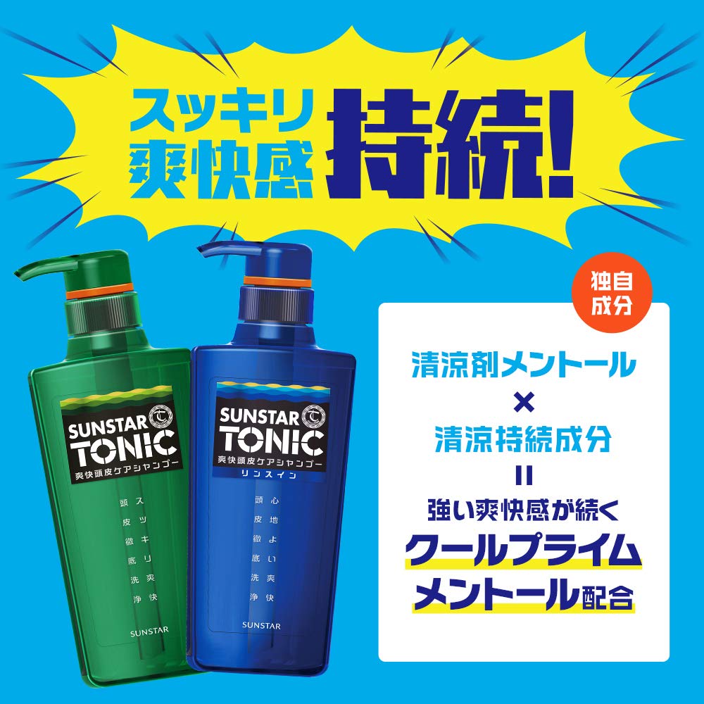 【まとめ買い】サンスタートニック爽快頭皮ケアシャンプーリンスイン詰替え用 容量340ML×20点セット サンスター シャンプー