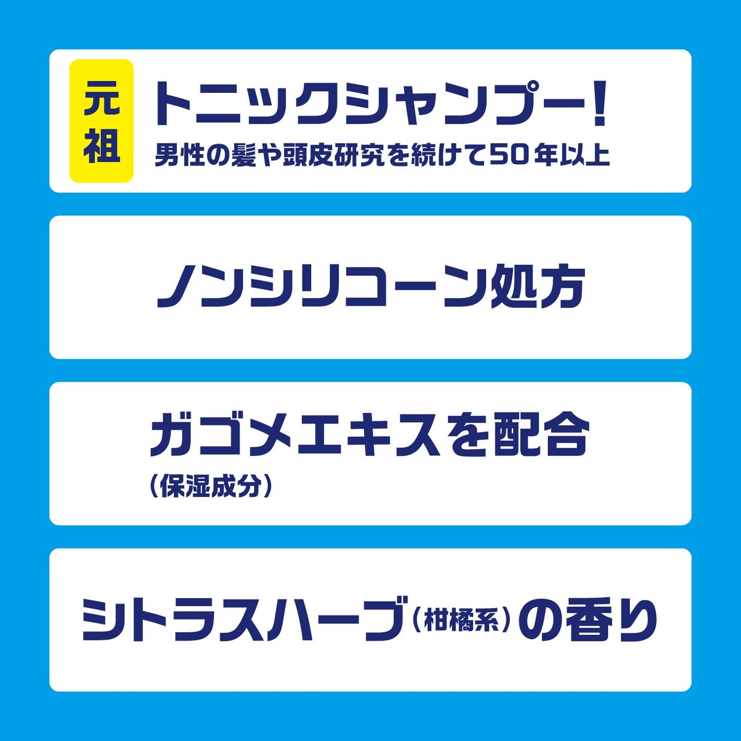 【まとめ買い】サンスタートニック爽快頭皮ケアシャンプーリンスイン詰替え用 容量340ML×20点セット サンスター シャンプー