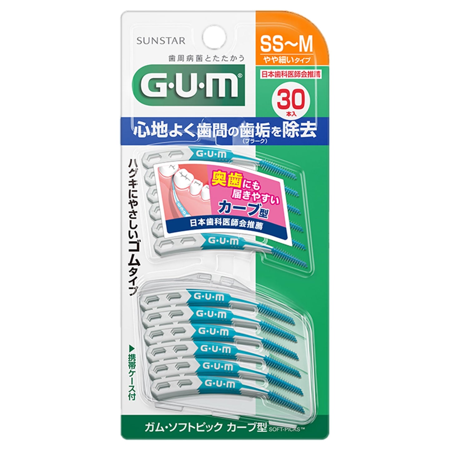【まとめ買い】ガム歯周プロケアソフトピックカーブ型３０ＰＳＳ－Ｍ 容量30本×15点セット サンスター フロス・歯間ブラシ