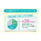 【まとめ買い】ガム歯周プロケアソフトピックカーブ型３０ＰＳＳ－Ｍ 容量30本×15点セット サンスター フロス・歯間ブラシ