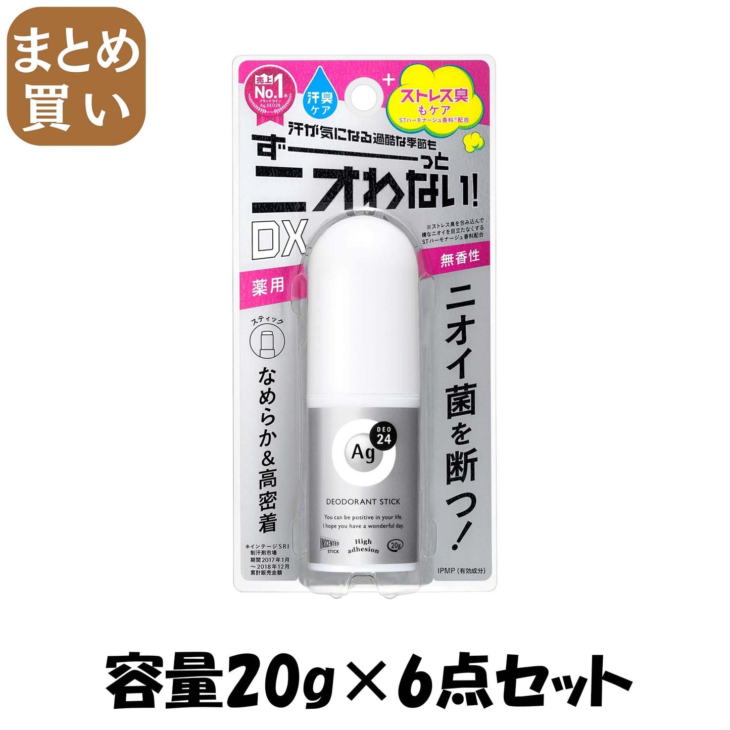 【まとめ買い】ＡＧデオ２４　デオドラントスティックＥＸ（医薬部外品） 容量20G×6点セット 制汗剤・デオドラント