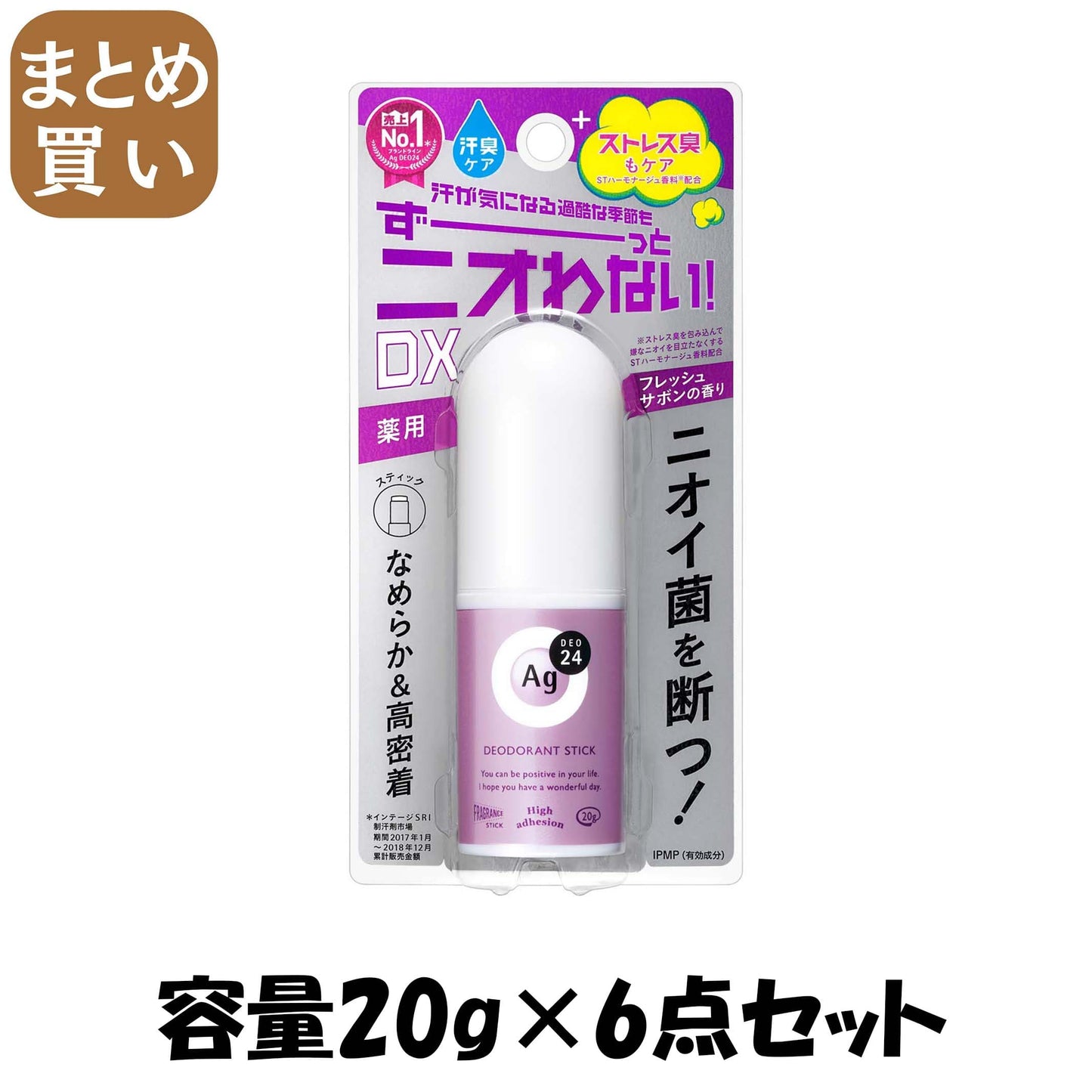 【まとめ買い】ＡＧデオ２４　デオドラントスティックＥＸ（ＳＶ）（医薬部外品） 容量20G×6点セット