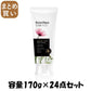 【まとめ買い】ラックスプレミアムボタニフィークダメージリペアヘアマスク１７０Ｇ 容量170G×24点セット ユニリーバ スタイリング