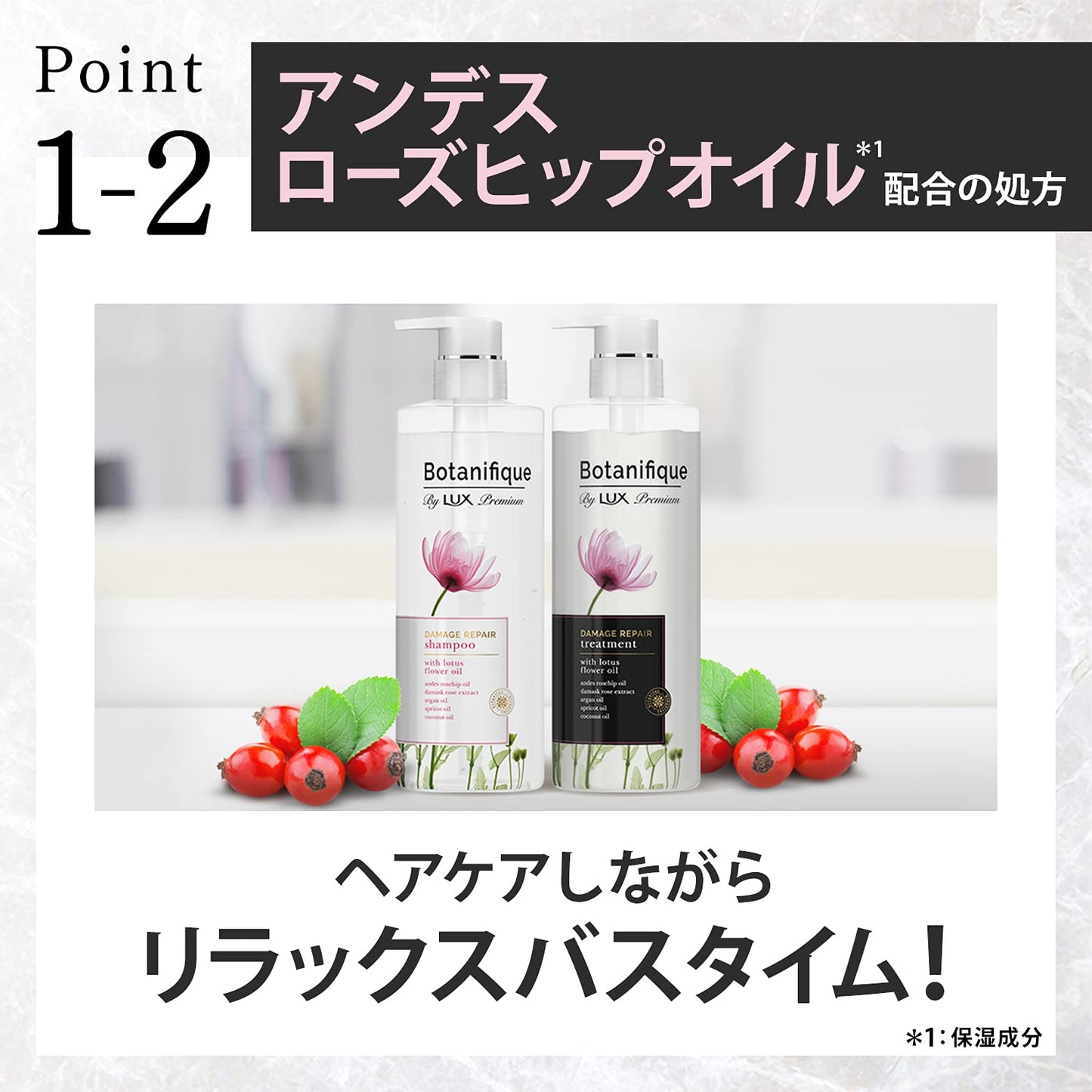 【まとめ買い】ラックスプレミアムボタニフィークダメージリペアヘアマスク１７０Ｇ 容量170G×24点セット ユニリーバ スタイリング