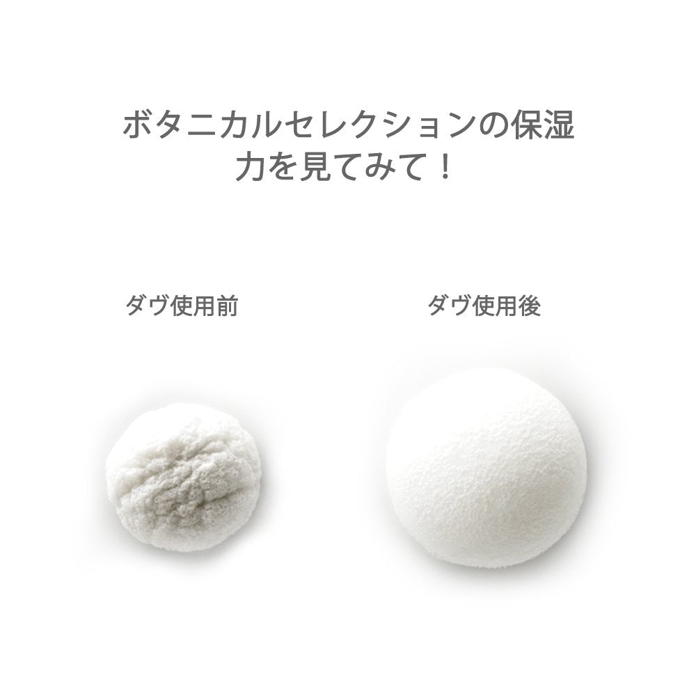 【まとめ買い】ダヴボディウォッシュボタニカルセレクションラベンダー詰替用３６０Ｇ 容量360G×12点セット ボディソープ