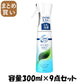 【まとめ買い】ファブリーズマイクロミスト　クラシック・ガーデンの香り 容量300ML×9点セット Ｐ＆Ｇ 芳香剤