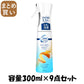【まとめ買い】ファブリーズマイクロミスト　フレッシュ・シトラスの香り 容量300ML×9点セット Ｐ＆Ｇ 芳香剤