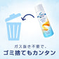【まとめ買い】ファブリーズマイクロミスト　フレッシュ・シトラスの香り　つけかえ 容量300ML×12点セット Ｐ＆Ｇ 芳香剤