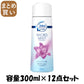 【まとめ買い】ファブリーズマイクロミスト　エレガント・リリーの香り　つけかえ 容量300ML×12点セット Ｐ＆Ｇ 芳香剤