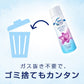 【まとめ買い】ファブリーズマイクロミスト　エレガント・リリーの香り　つけかえ 容量300ML×12点セット Ｐ＆Ｇ 芳香剤