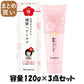 【まとめ買い】髪を守る椿ちゃん　補修ヘアミルク 容量120G×3点セット 柳屋本店 スタイリング