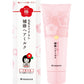 【まとめ買い】髪を守る椿ちゃん　補修ヘアミルク 容量120G×3点セット 柳屋本店 スタイリング