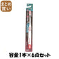 【まとめ買い】システマハブラシ　しっかり毛腰タイプ　超コンパクト　かため 容量1本×6点セット ライオン 歯ブラシ