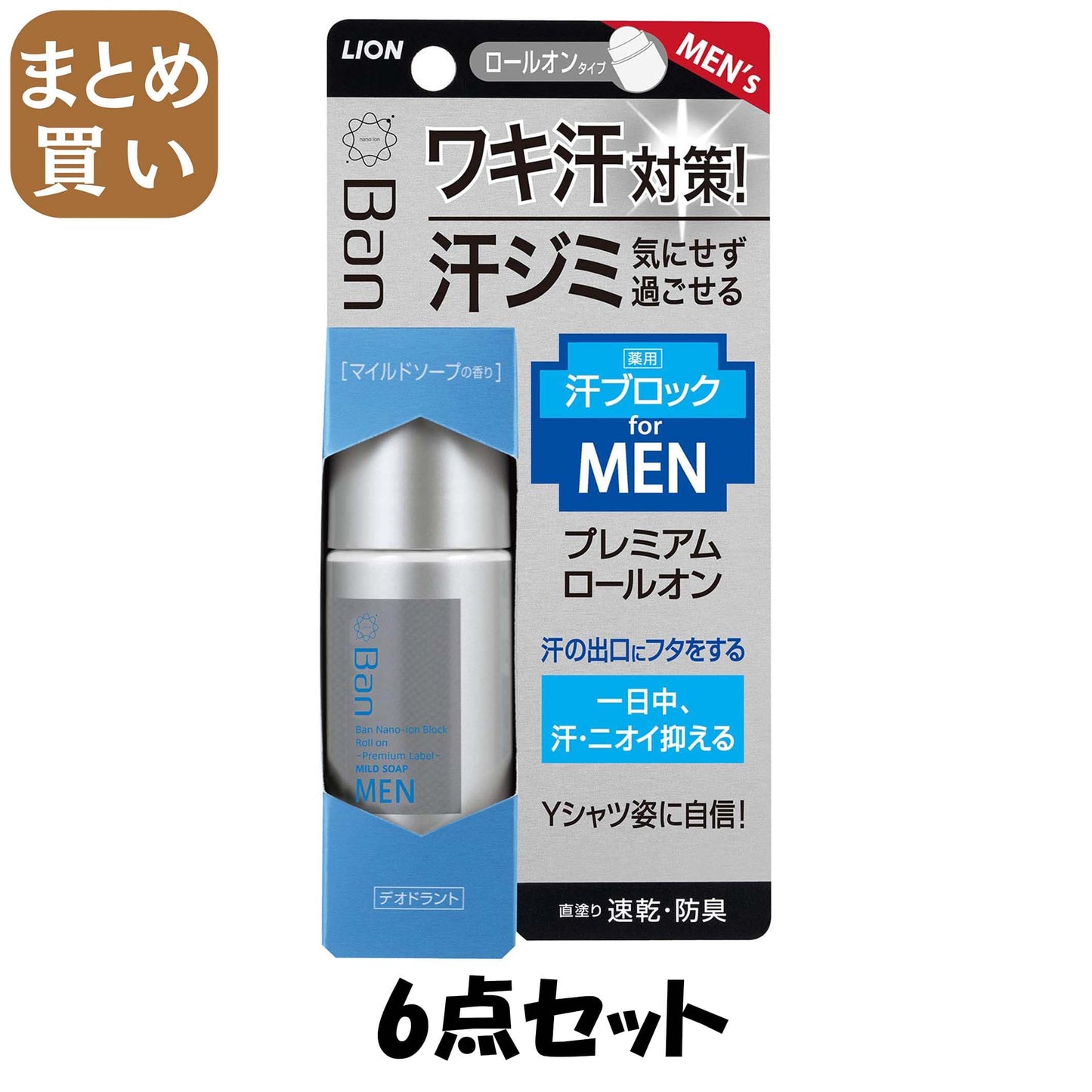 【まとめ買い】Ｂａｎ汗ブロックロールオン　プレミアムラベル　男性用　マイルドソープの香り　４０ｍｌ
