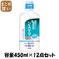 【まとめ買い】システマＥＸデンタルリンス　アルコールタイプ　４５０ｍｌ 容量450ML×12点セット ライオン 歯ブラシ