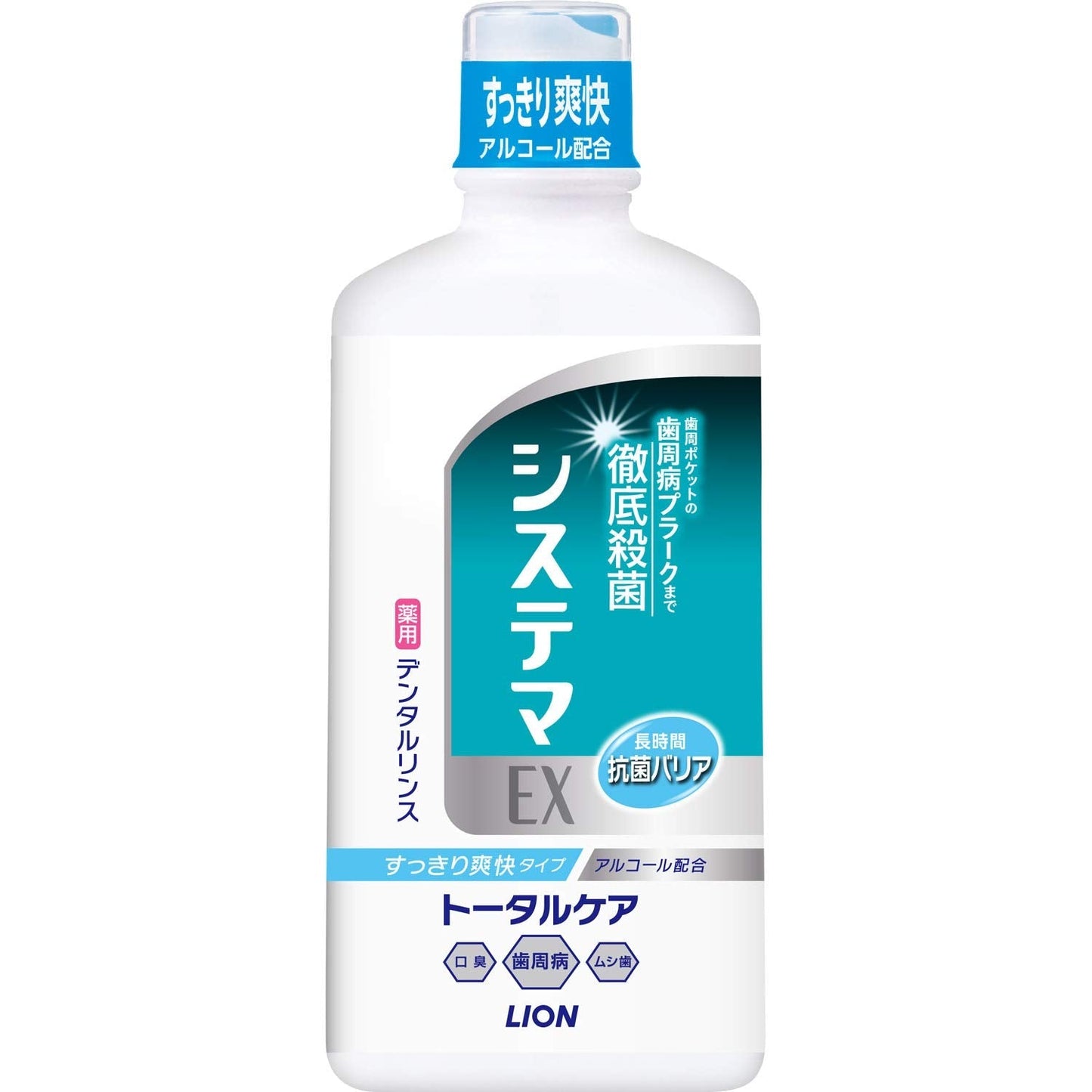 【まとめ買い】システマＥＸデンタルリンス　アルコールタイプ　４５０ｍｌ 容量450ML×12点セット ライオン 歯ブラシ