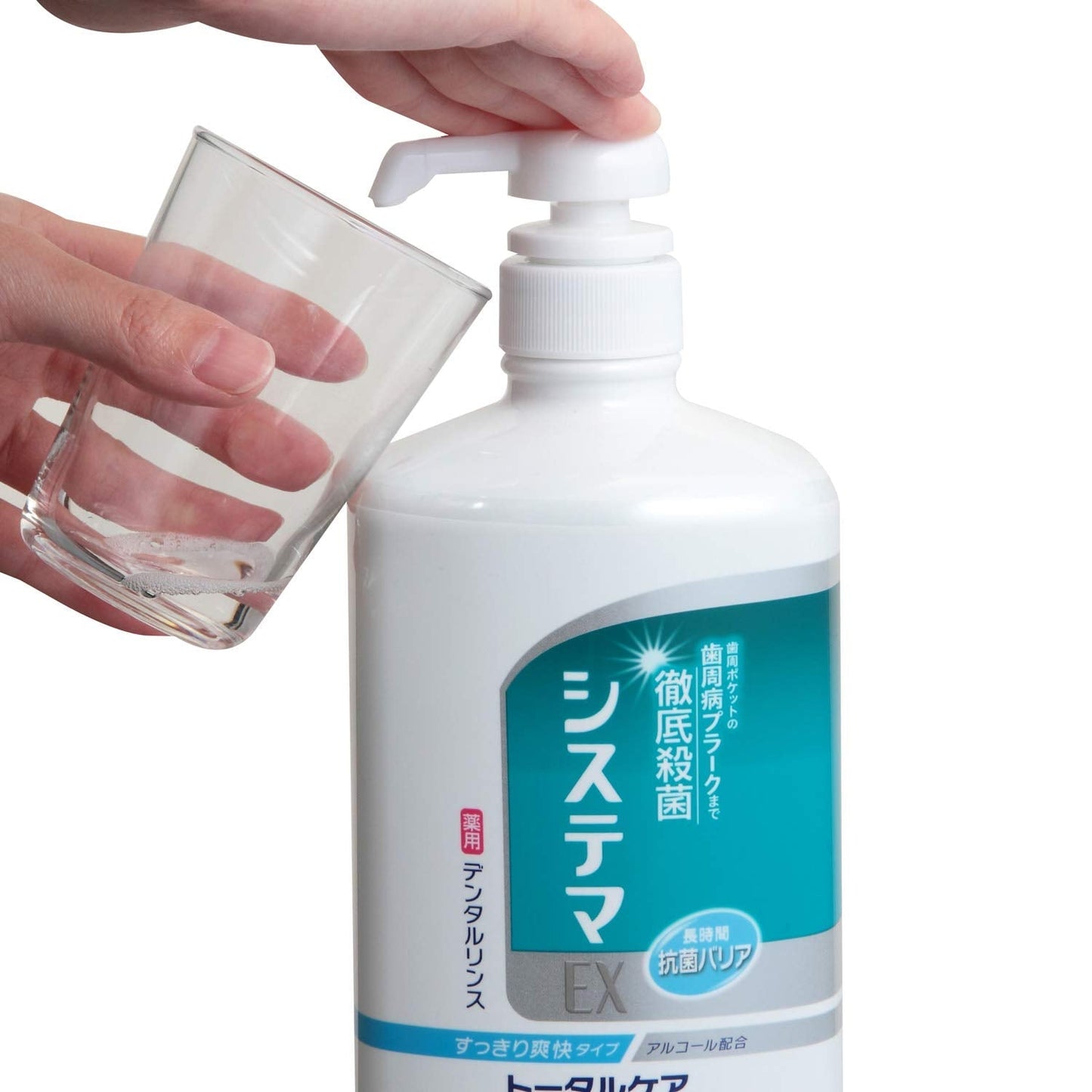 【まとめ買い】システマＥＸデンタルリンス　アルコールタイプ　９００ＭＬ 容量900ML×6点セット ライオン 歯磨き