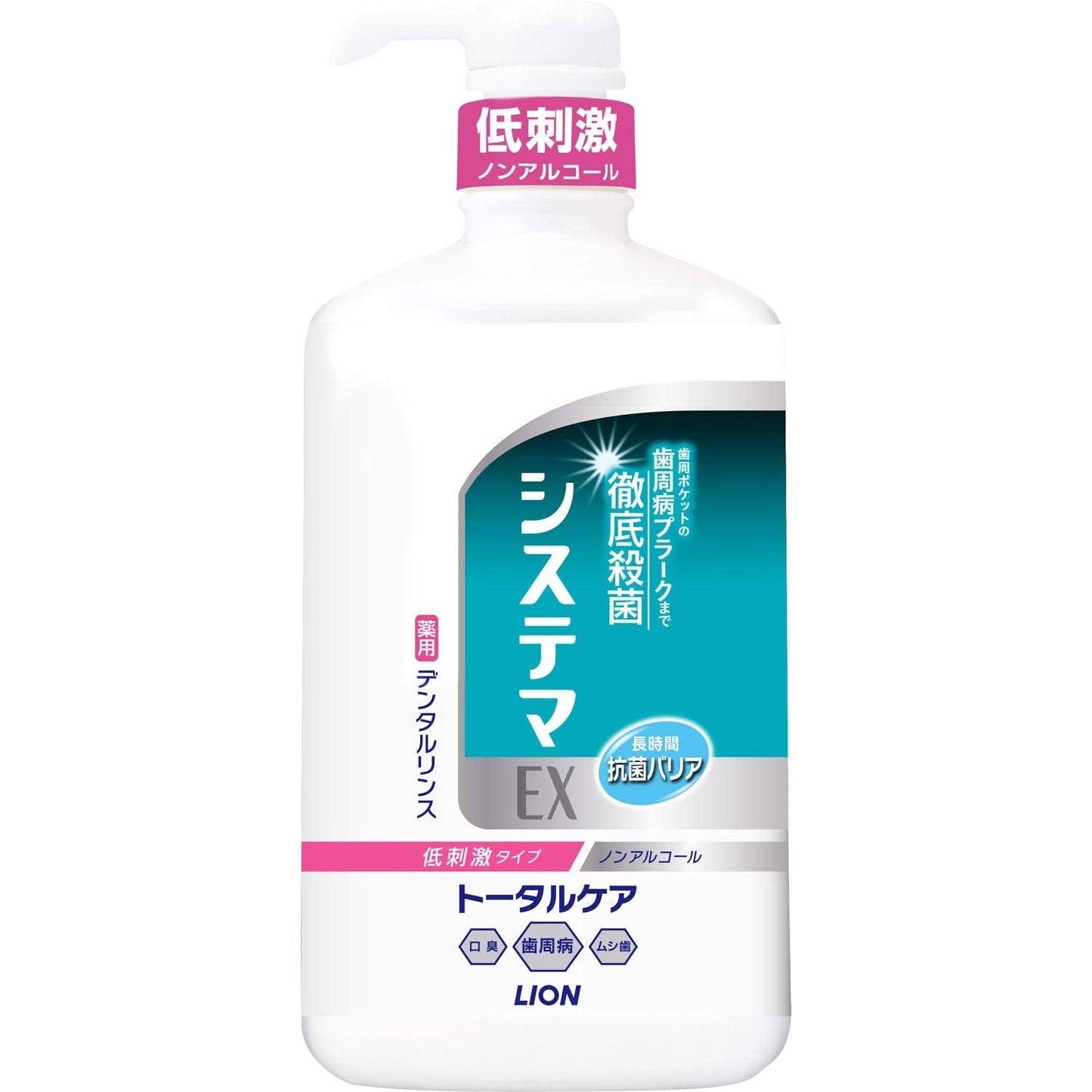 【まとめ買い】システマＥＸデンタルリンス　ノンアルコールタイプ　９００ＭＬ 容量900ML×6点セット ライオン 歯磨き