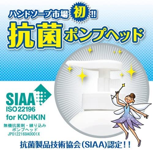 【まとめ買い】キレイキレイ薬用泡ハンドソープ　本体大型サイズ　シトラスフルーティの香り 容量500ML×12点セット ハンドソープ