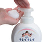 【まとめ買い】キレイキレイ薬用泡ハンドソープ　本体大型サイズ　シトラスフルーティの香り 容量500ML×12点セット ハンドソープ