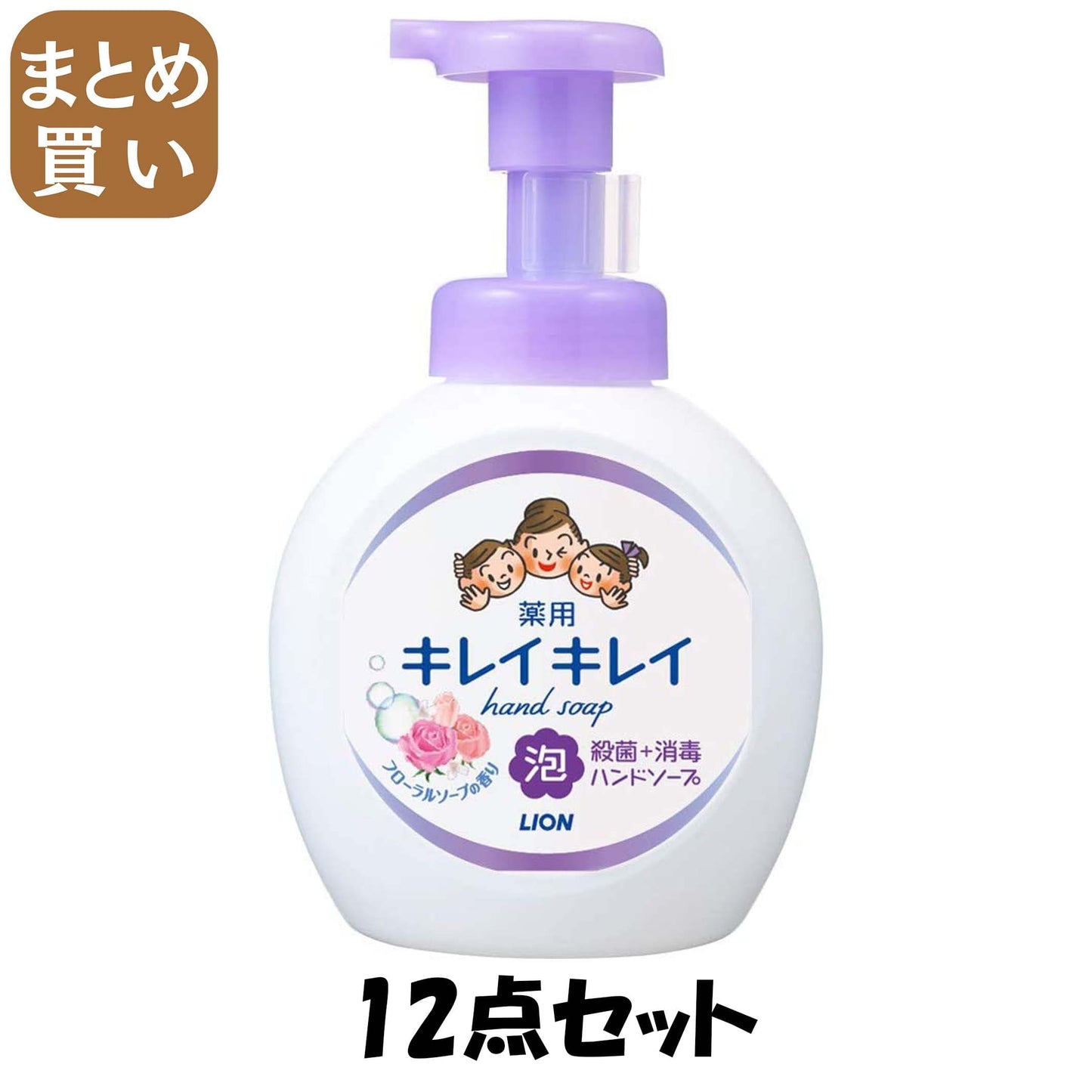 【まとめ買い】キレイキレイ 薬用泡ハンドソープ 本体大サイズ フローラルソープの香り