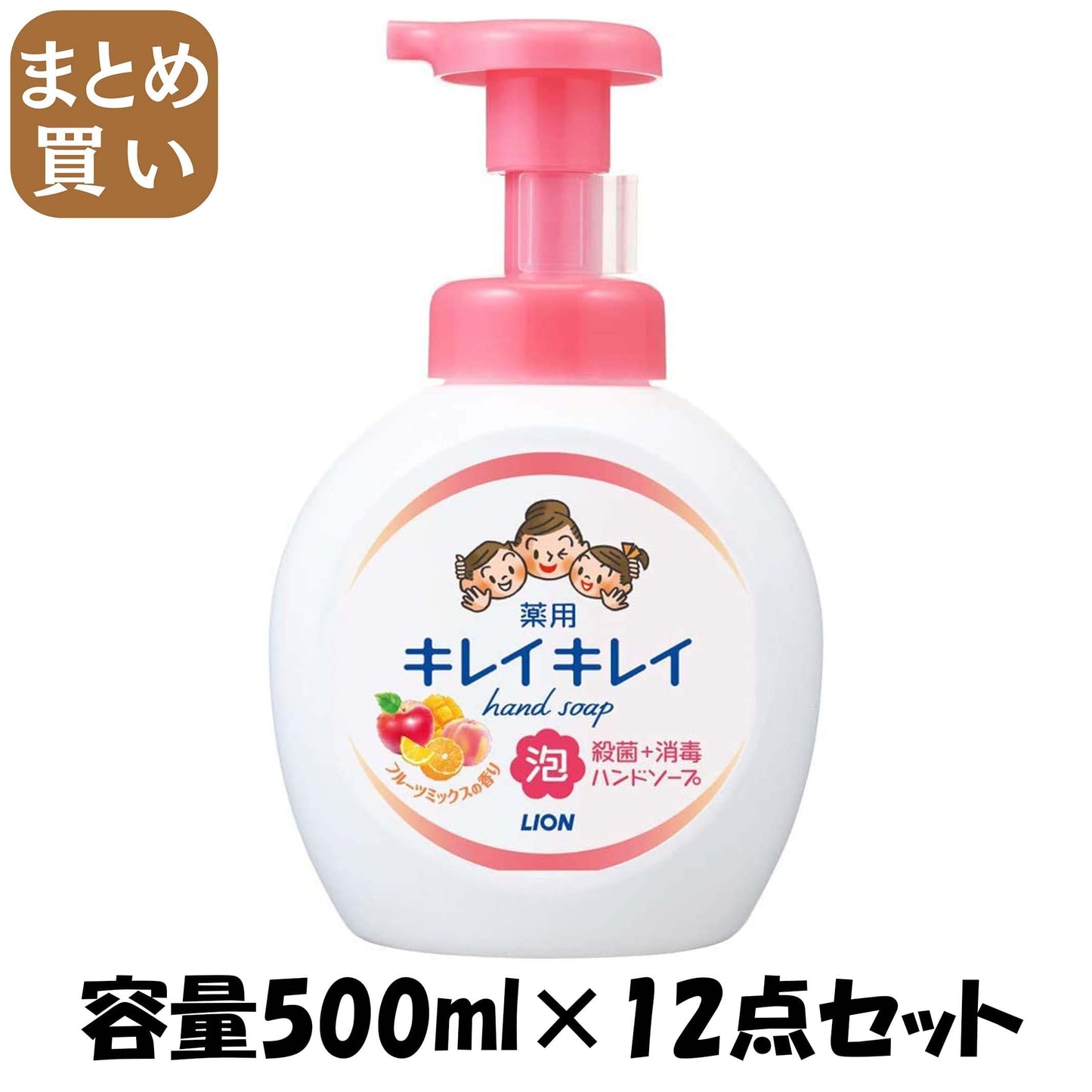 【まとめ買い】キレイキレイ薬用泡ハンドソープ　本体大型サイズ　フルーツミックスの香り 容量500ML×12点セット ハンドソープ