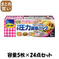 【まとめ買い】リード　プチ圧力調理バッグ 容量5枚×24点セット ライオン 台所用品