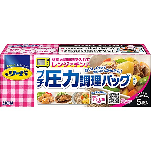 【まとめ買い】リード　プチ圧力調理バッグ 容量5枚×24点セット ライオン 台所用品