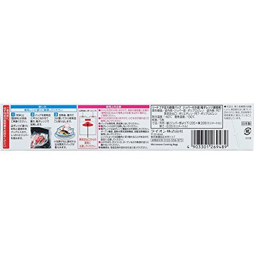 【まとめ買い】リード　プチ圧力調理バッグ 容量5枚×24点セット ライオン 台所用品