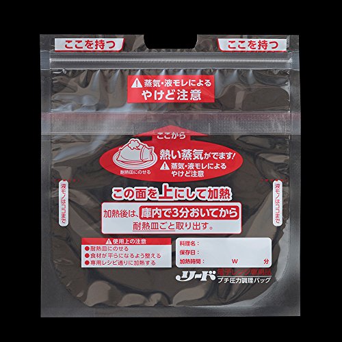 【まとめ買い】リード　プチ圧力調理バッグ 容量5枚×24点セット ライオン 台所用品