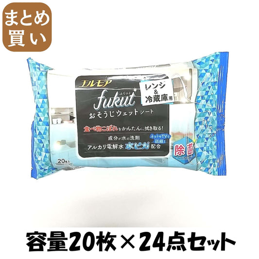 【まとめ買い】エルモアｆｕｋｕｔおそうじシートレンジ＆冷蔵庫用 容量20枚×24点セット カミショウジ 台所用品