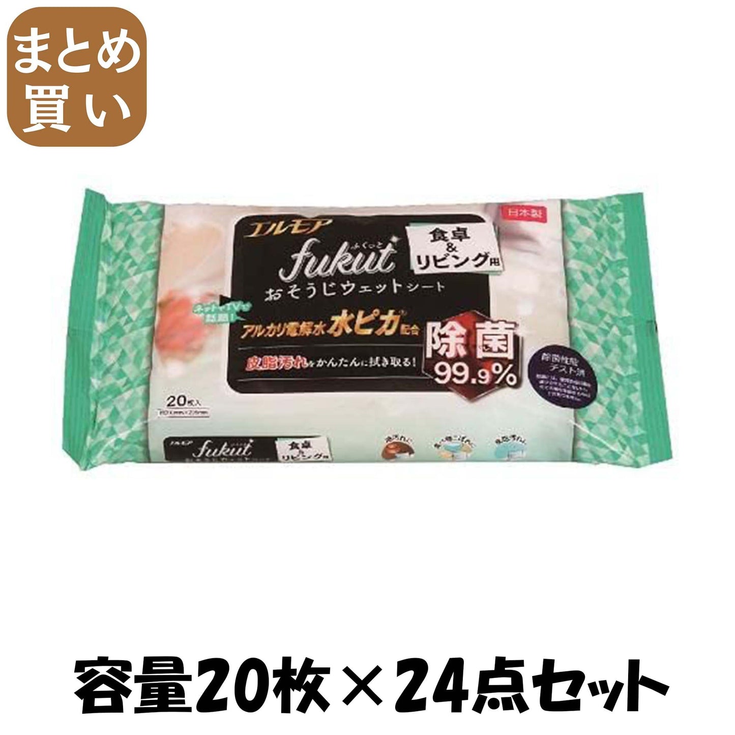 【まとめ買い】エルモアｆｕｋｕｔおそうじシート食卓＆リビング用 容量20枚×24点セット カミショウジ 台所用品