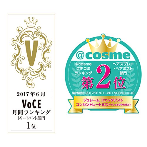 【まとめ買い】ジュレームファンタジストリペアインテンシブセラム 容量125ML×24点セット コーセーコスメポート 美容液