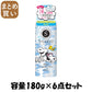 【まとめ買い】エスカラット薬用デオドラントパウダースプレー無香料 容量180G×6点セット制汗剤・デオドラント