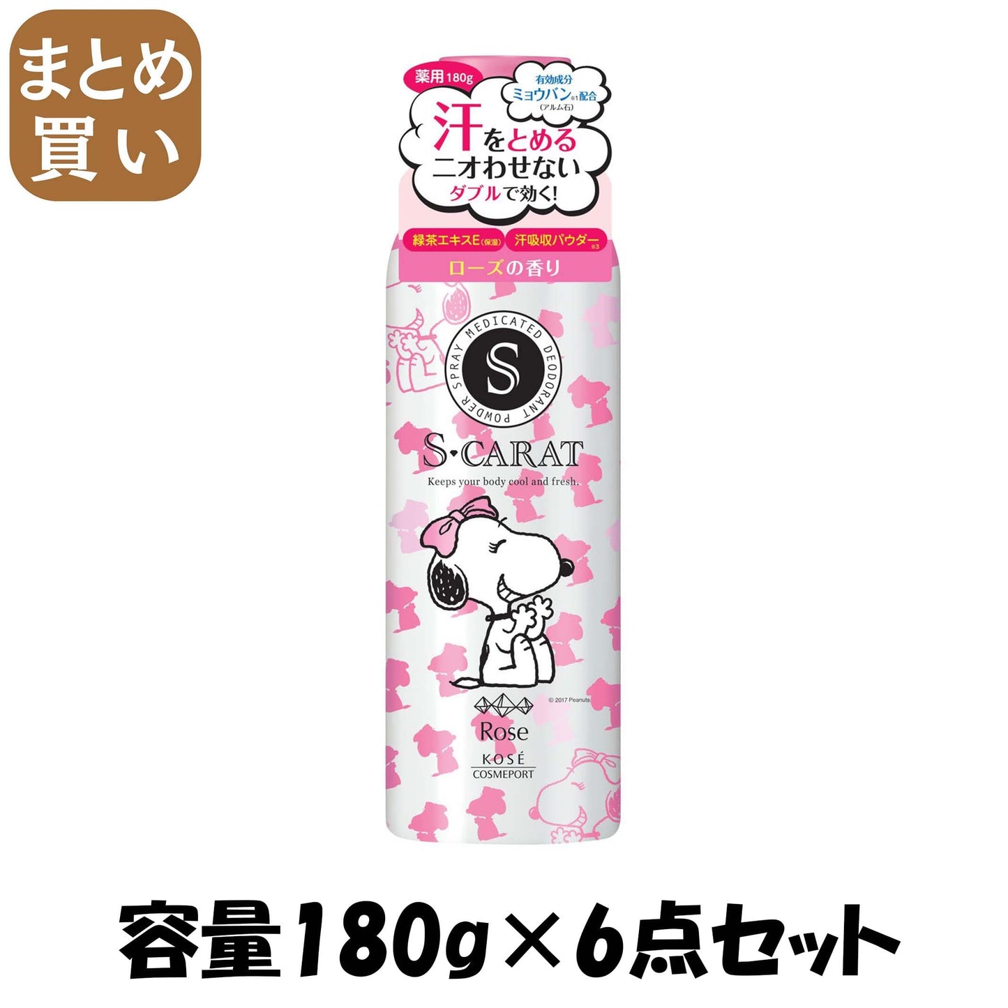 【まとめ買い】エスカラット薬用デオドラントパウダースプレーローズ 容量180G×6点セット制汗剤・デオドラント